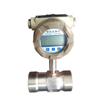 Digital LCD Display Diesel Fuel Flow Meter Turbine Flowmeter Pulse Output
